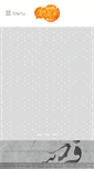 Mobile Screenshot of benzha-design.com